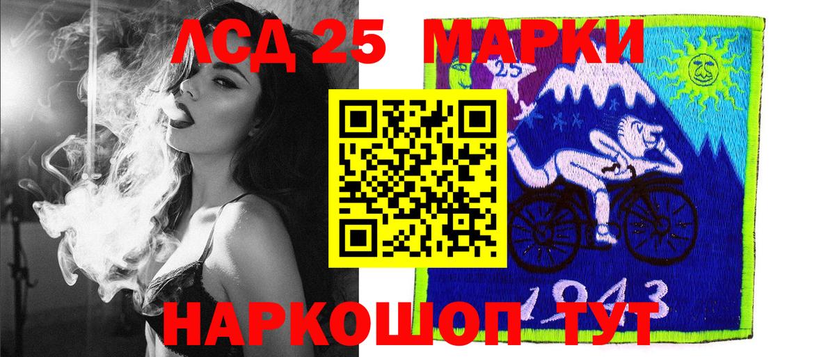 Марки N-bome  Марки N-bome 1500мкг  Вход с VPN  Рязань 