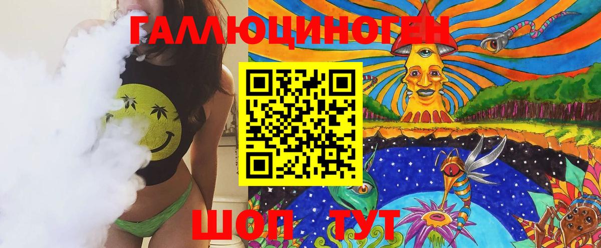 Галлюциногенные грибы Magic Shrooms  Галлюциногенные грибы GOLDEN TEACHER  Вход с VPN  Рязань 