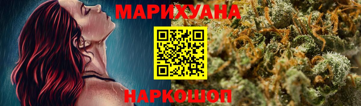 Рязань  Шишки марихуана OG Kush  МАРИХУАНА план  Вход с VPN  Бошки Шишки индика  Бошки Шишки конопля 